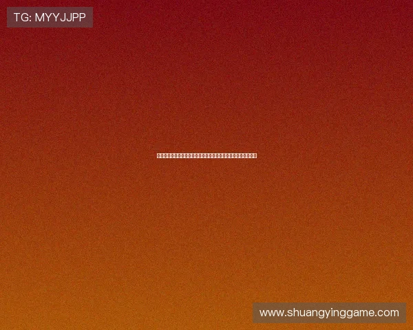 结合世界杯热潮的真人版斗地主平台为球迷提供多样化娱乐新选择